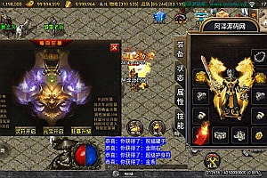 战神引擎传奇手游【雷霆星王复古合击版[白猪2]】11月最新整理Win一键服务端+GM授权后台+安卓苹果双端+详细搭建教程+视频教程